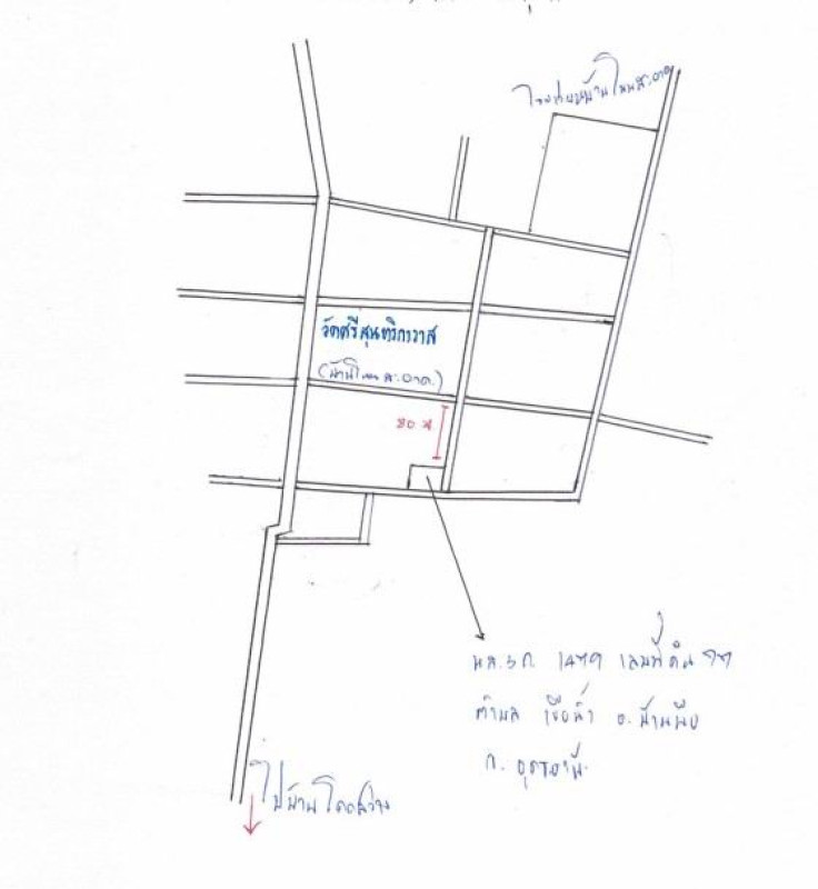 บ้านเดี่ยว อุดรธานี บ้านผือ เขือน้ำ 500522