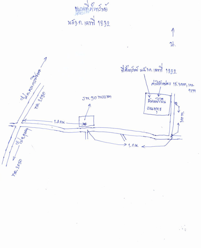 Single house Ubon Ratchathani Mueang Ubon Ratchathani Rai Noi 4342400