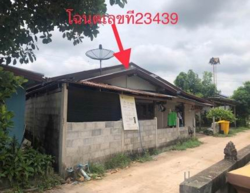 ทาวน์เฮ้าส์ กาฬสินธุ์ เมืองกาฬสินธุ์ ลำคลอง 430000