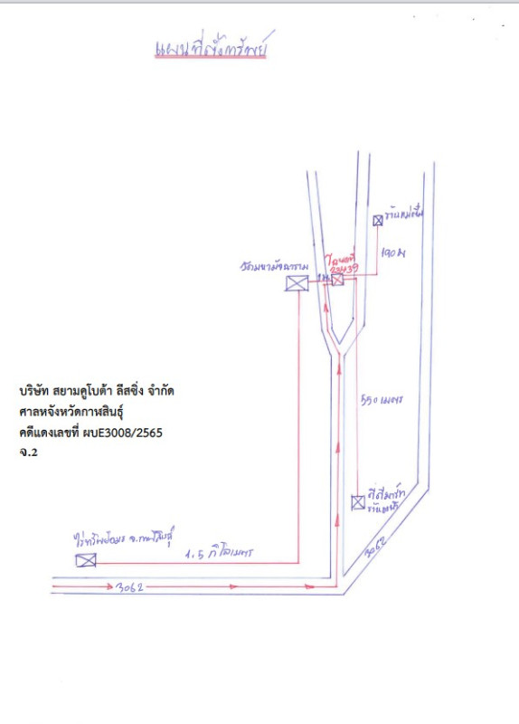 ทาวน์เฮ้าส์ กาฬสินธุ์ เมืองกาฬสินธุ์ ลำคลอง 430000