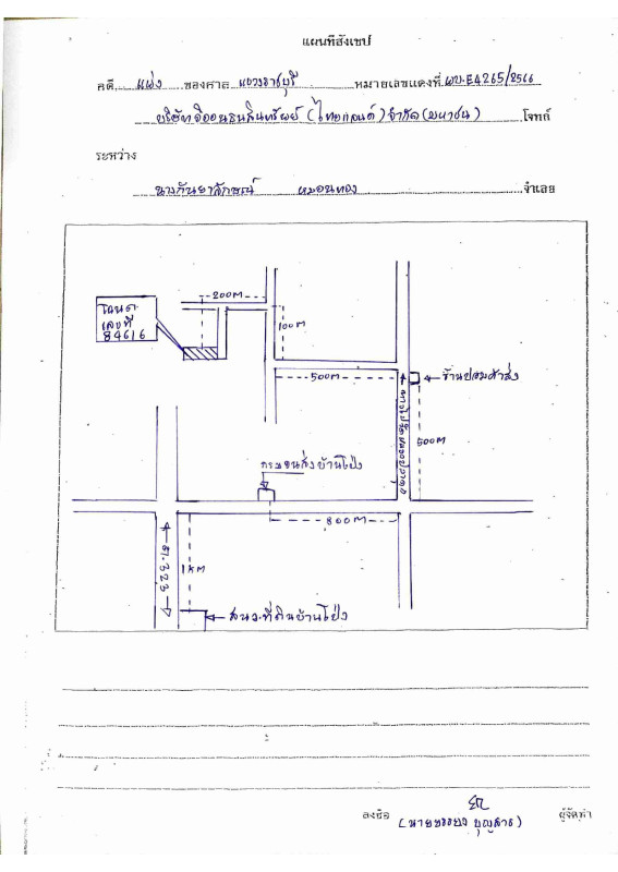 บ้านเดี่ยว ราชบุรี บ้านโป่ง หนองกบ 419800