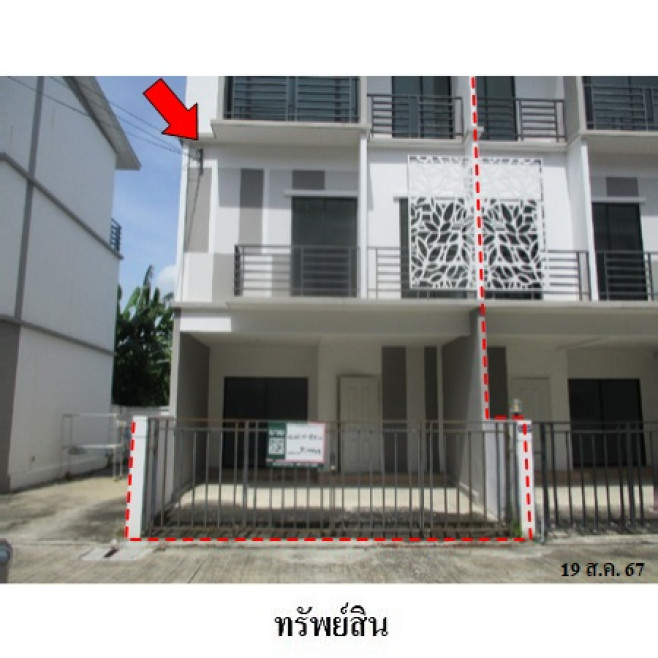 Townhouse Bangkok Sai Mai Khlong Thanon 3852000