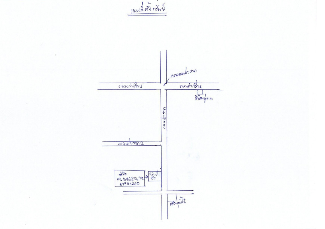 บ้านเดี่ยว พะเยา เมืองพะเยา เวียง 2728560