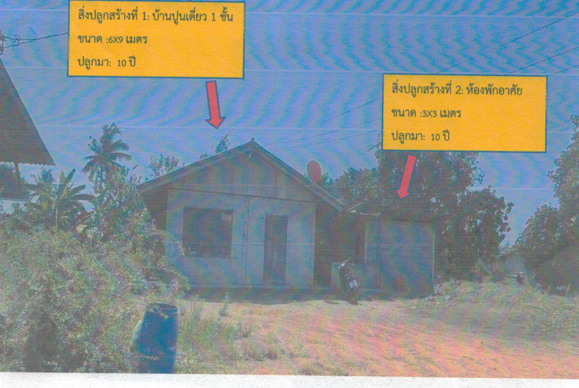 บ้านเดี่ยว ชัยภูมิ บำเหน็จณรงค์ โคกเริงรมย์ 1054680