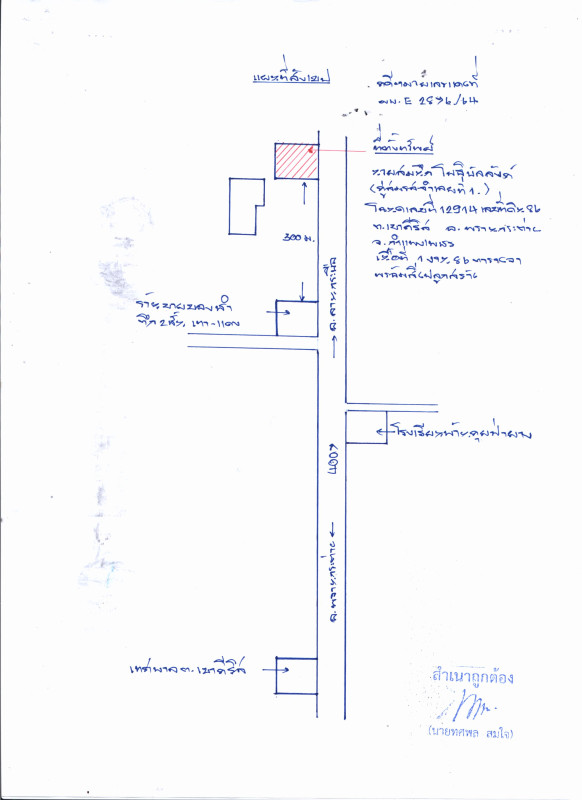บ้านเดี่ยว กำแพงเพชร พรานกระต่าย เขาคีริส 486000