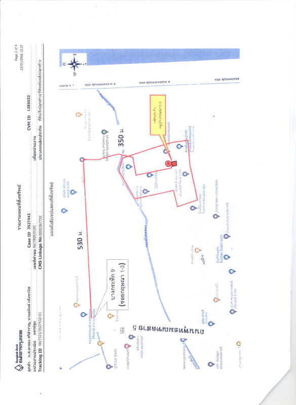 บ้านเดี่ยว นครปฐม สามพราน บางกระทึก 1583485