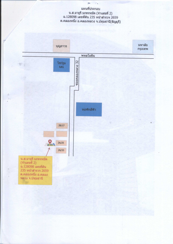 Townhouse Pathum Thani Khlong Luang Khlong Nueng 542460