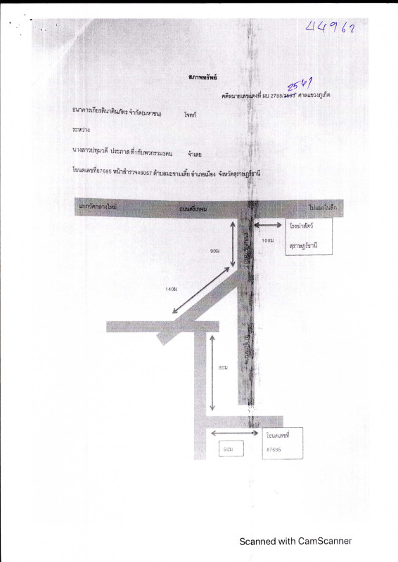 Townhouse Surat Thani Mueang Surat Thani Makham Tia 653520