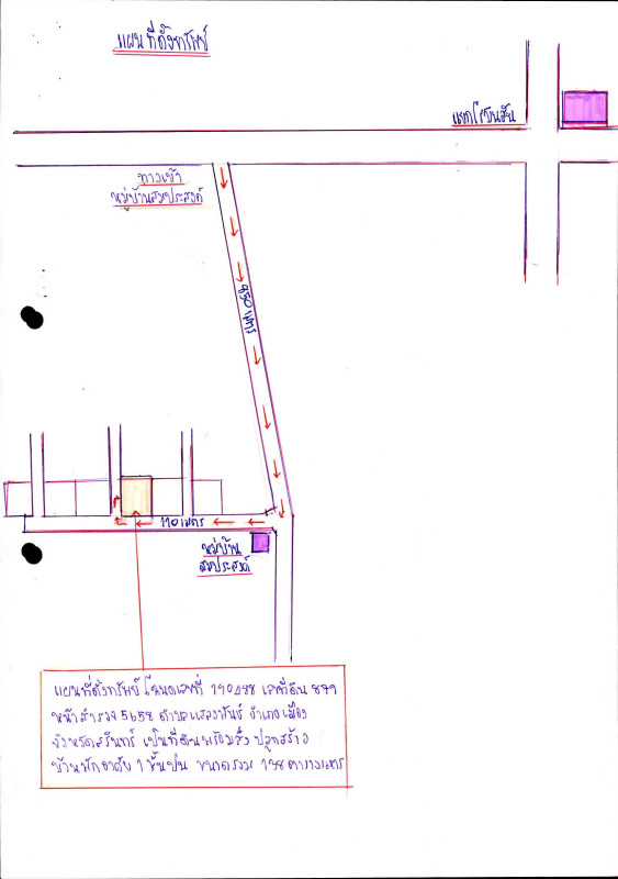 บ้านเดี่ยว สุรินทร์ เมืองสุรินทร์ แสลงพันธ์ 1629016
