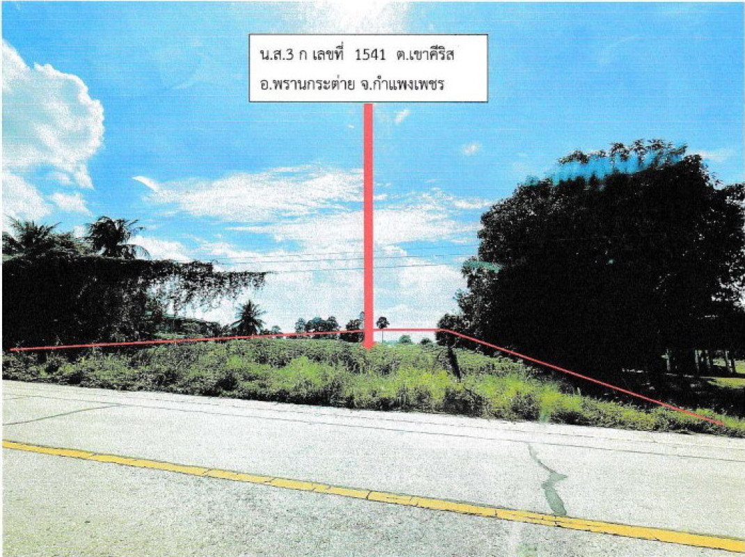 ที่ดินเปล่า กำแพงเพชร พรานกระต่าย เขาคีริส 1221550