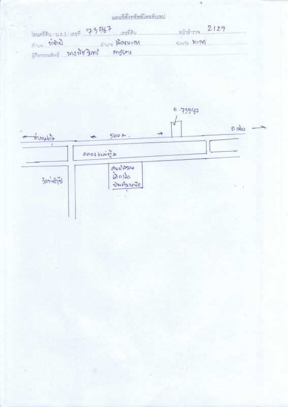บ้านเดี่ยว พะเยา เมืองพะเยา ท่าจำปี 583980