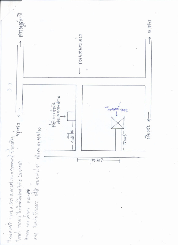 บ้านเดี่ยว สุราษฎร์ธานี บ้านนาสาร คลองปราบ 754165