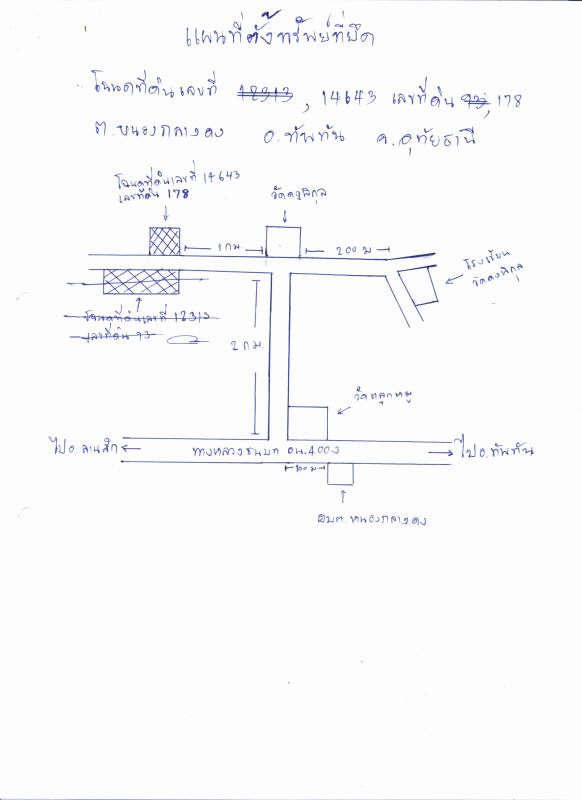 บ้านเดี่ยว อุทัยธานี ทัพทัน หนองกลางดง 655800