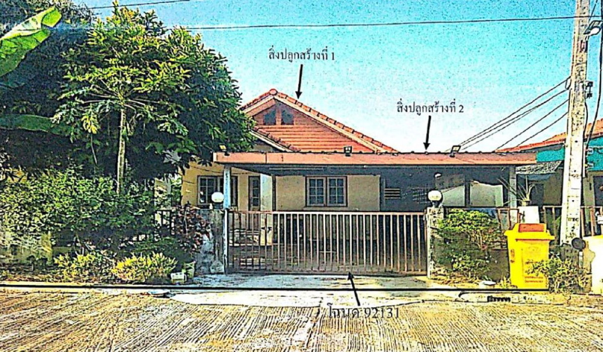 บ้านเดี่ยว เพชรบูรณ์ เมืองเพชรบูรณ์ นางั่ว 934960