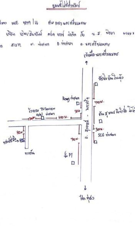 บ้านเดี่ยว นครศรีธรรมราช ท่าศาลา ท่าศาลา 592100