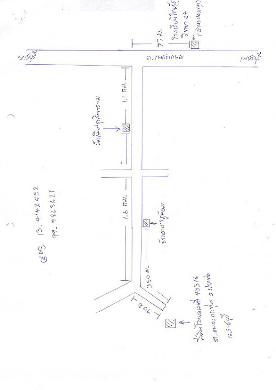 บ้านเดี่ยว ราชบุรี ปากท่อ หนองกระทุ่ม 687070