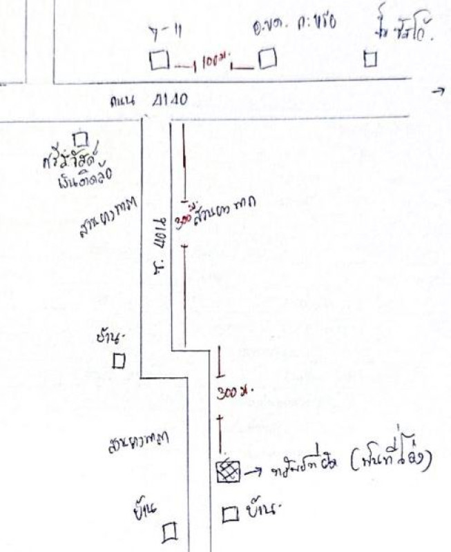 ที่ดินเปล่า นครศรีธรรมราช นบพิตำ กะหรอ 620700