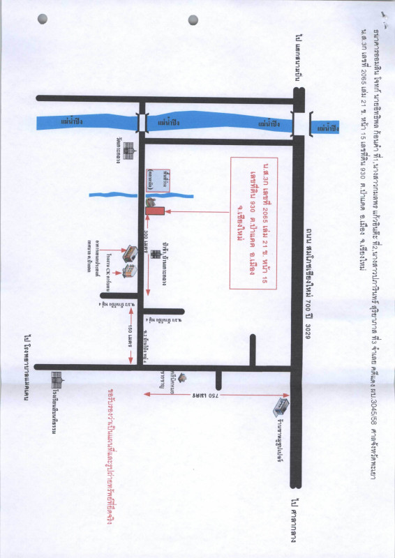 บ้านเดี่ยว เชียงใหม่ เมืองเชียงใหม่ ป่าแดด 1524560