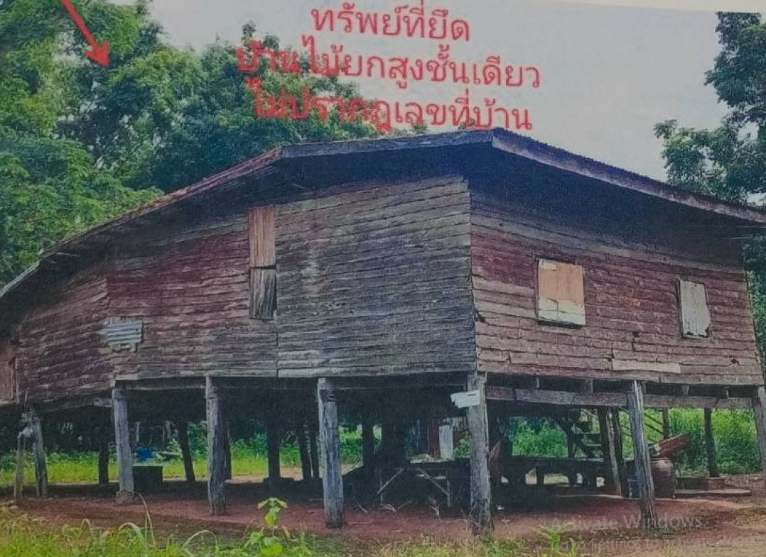 บ้านเดี่ยว เพชรบูรณ์ ชนแดน ท่าข้าม 2459700