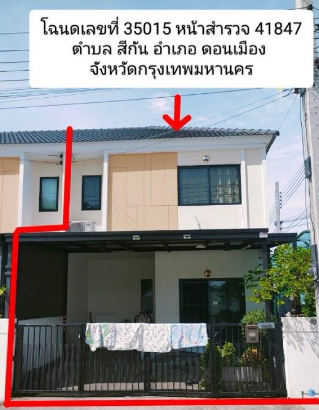 Townhouse Bangkok Don Mueang Si Kan 1568463