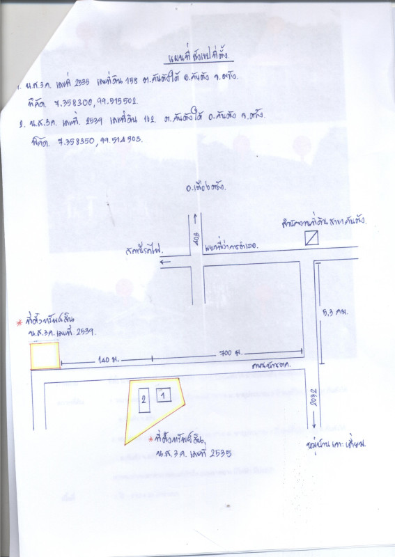 บ้านเดี่ยว ตรัง กันตัง กันตังใต้ 2072610