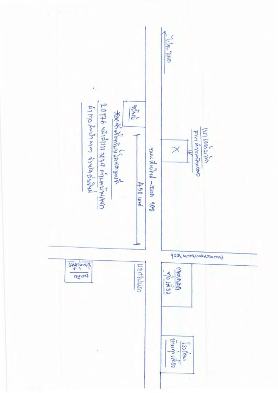 บ้านเดี่ยว เชียงใหม่ สันป่าตอง บ้านกลาง 2284563