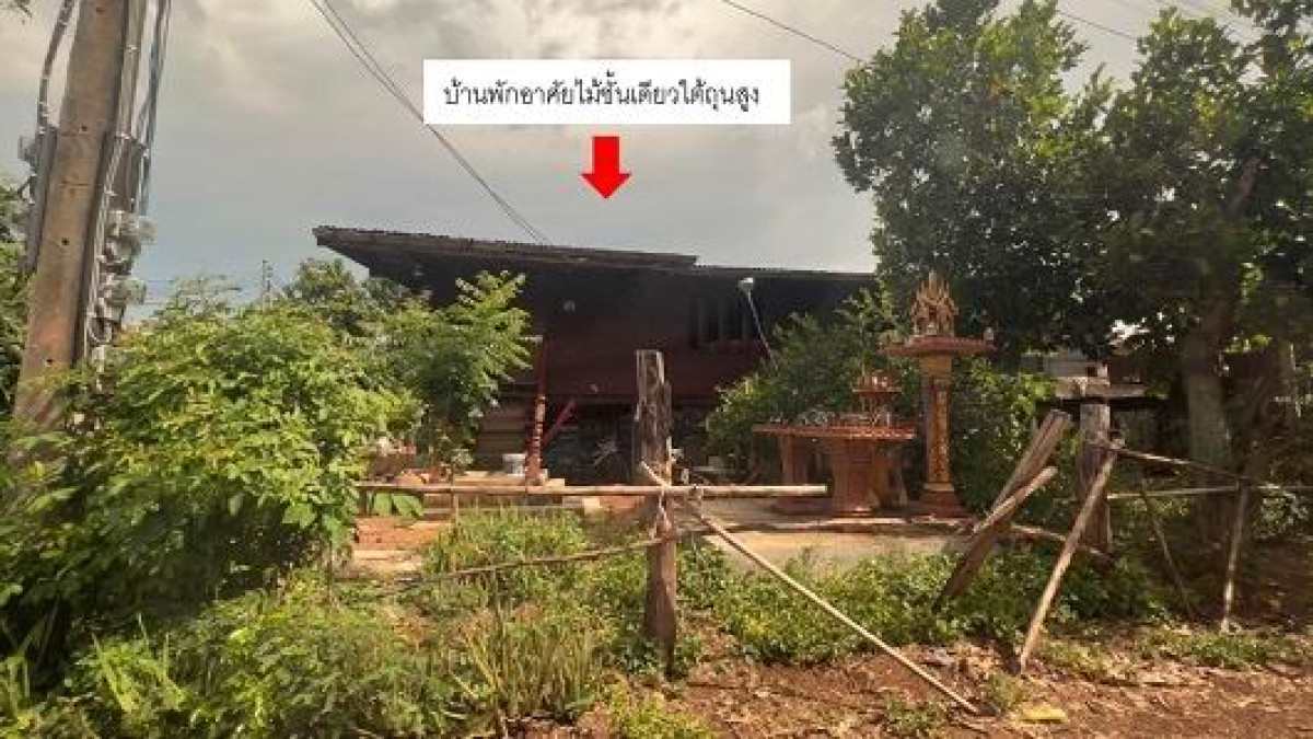บ้านเดี่ยว สระแก้ว อรัญประเทศ หนองสังข์ 636200
