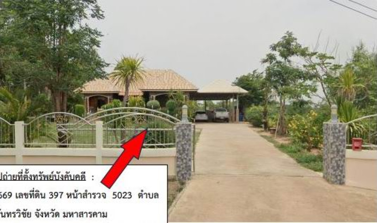 บ้านเดี่ยว มหาสารคาม กันทรวิชัย ท่าขอนยาง 1446000