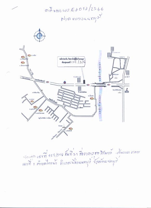 คอนโด นนทบุรี เมืองนนทบุรี ไทรม้า 2226320