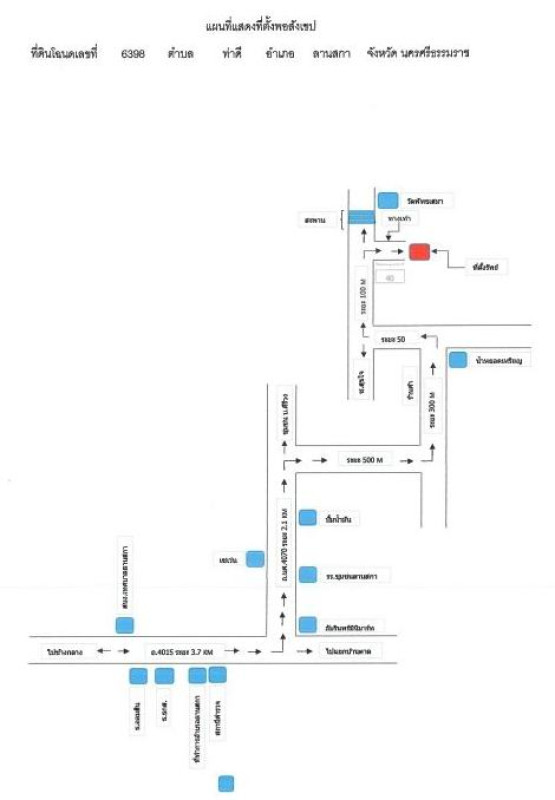 ที่ดินเปล่า นครศรีธรรมราช ลานสกา กำโลน 285600