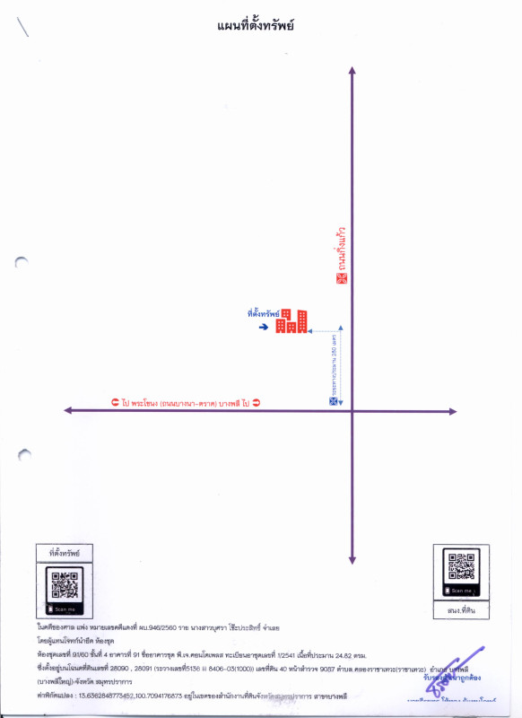 Condominium Samut Prakan Bang Phli Racha Thewa 421940