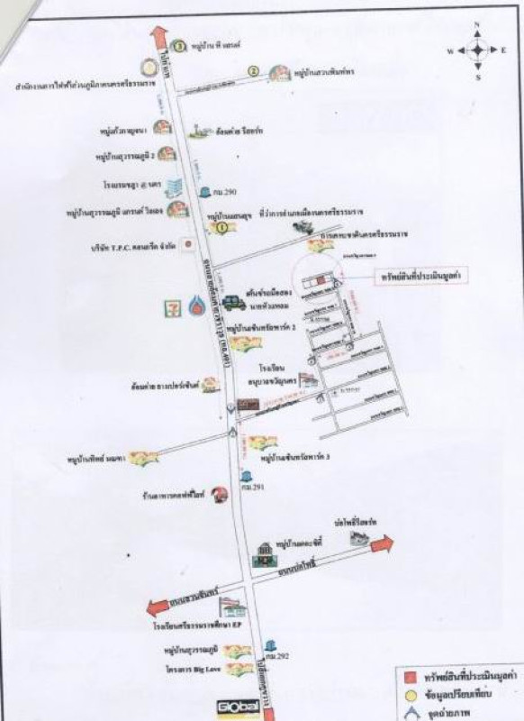 บ้านเดี่ยว นครศรีธรรมราช เมืองนครศรีธรรมราช ปากพูน 3587025