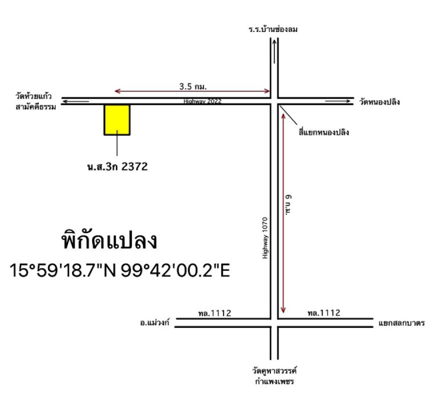 ที่ดินเปล่า กำแพงเพชร ขาณุวรลักษบุรี วังชะพลู 1502280