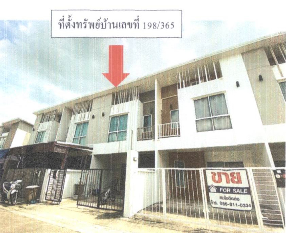 ทาวน์เฮ้าส์ นครปฐม พุทธมณฑล ศาลายา 943542