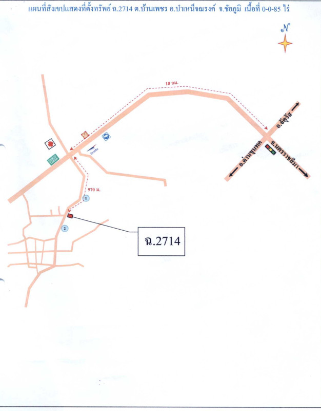 ที่ดินเปล่า ชัยภูมิ บำเหน็จณรงค์ บ้านเพชร 340000