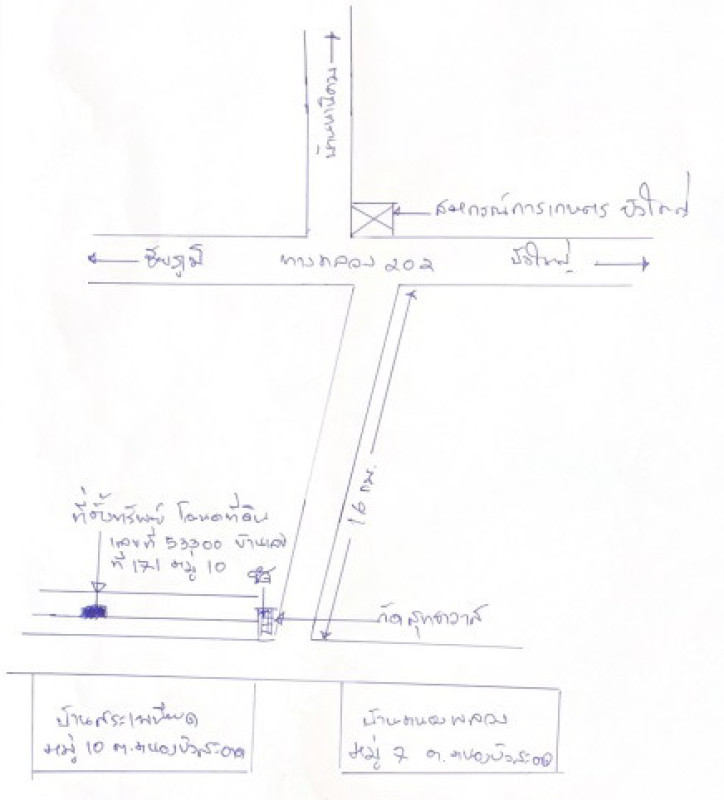 บ้านเดี่ยว นครราชสีมา บัวใหญ่ หนองบัวสะอาด 432100