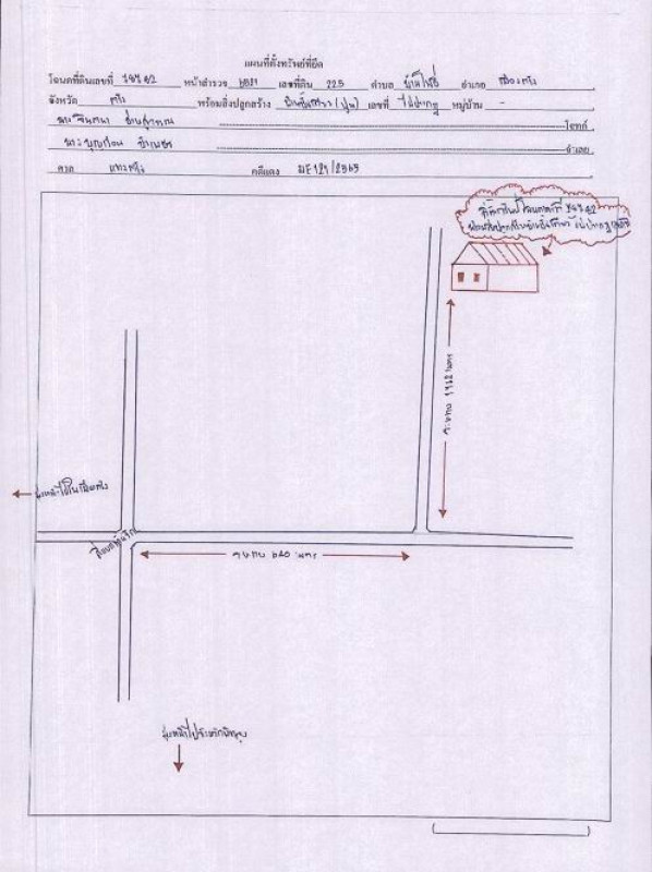 บ้านเดี่ยว ตรัง เมืองตรัง บ้านโพธิ์ 560200