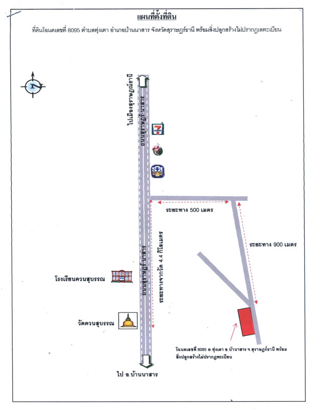 บ้านเดี่ยว สุราษฎร์ธานี บ้านนาสาร ทุ่งเตา 1365744