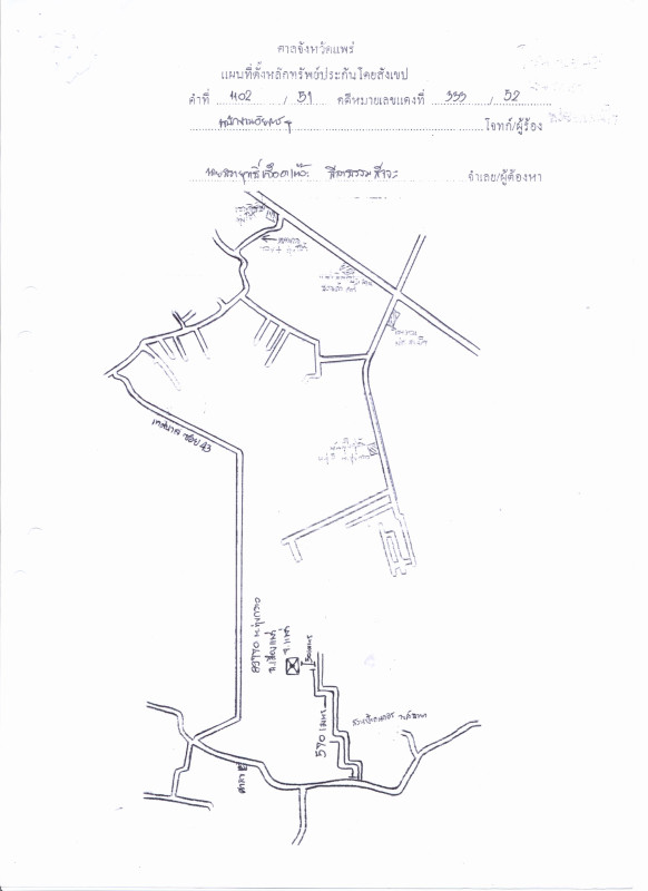 Residential land/lot Phrae Mueang Phrae Thung Kwao 528000