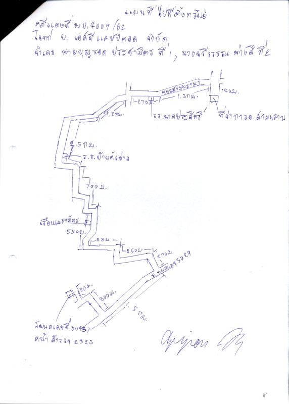 บ้านเดี่ยว นครปฐม สามพราน บางช้าง 581145