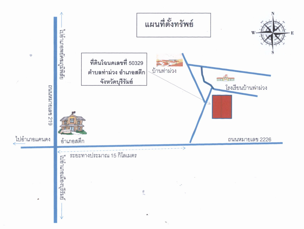 ที่ดินเปล่า บุรีรัมย์ สตึก ท่าม่วง 450765