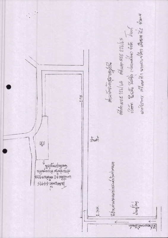 Single house Surat Thani Phunphin Tha Kham 1817850