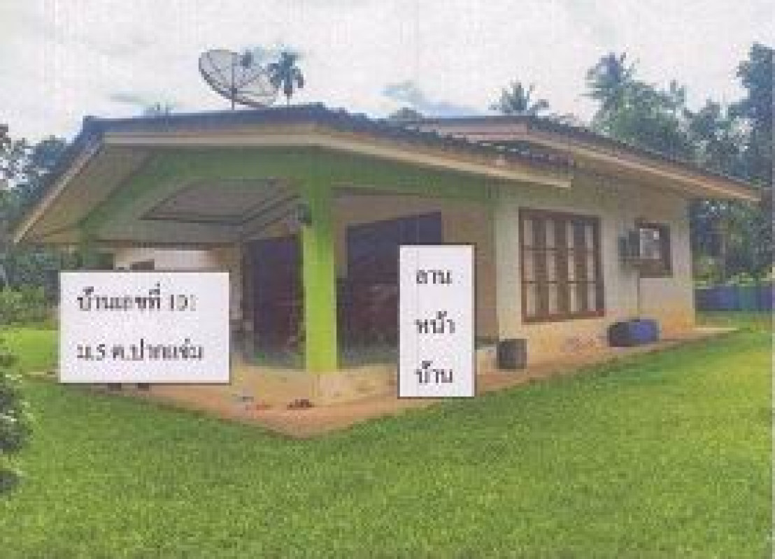 บ้านเดี่ยว ตรัง ห้วยยอด ปากแจ่ม 543020