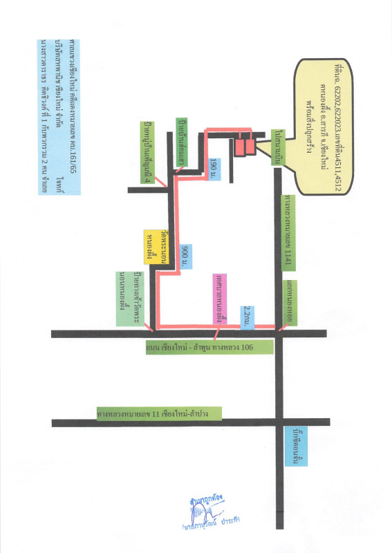 บ้านเดี่ยว เชียงใหม่ สารภี หนองผึ้ง 1895008