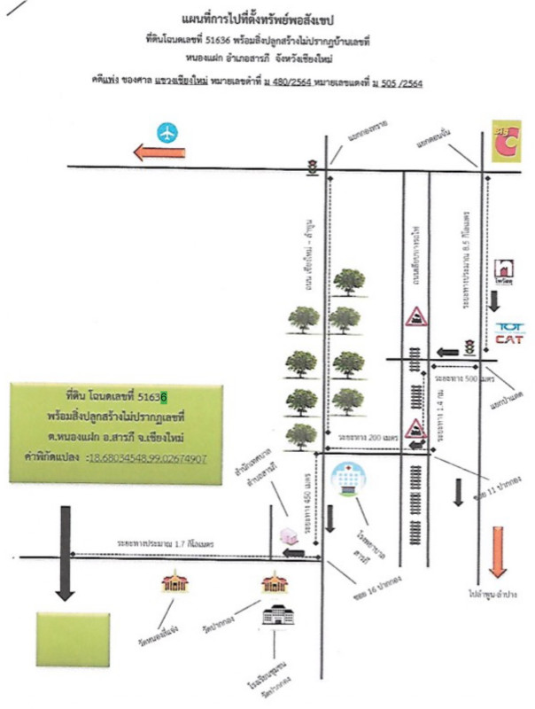 บ้านเดี่ยว เชียงใหม่ สารภี หนองแฝก 901800