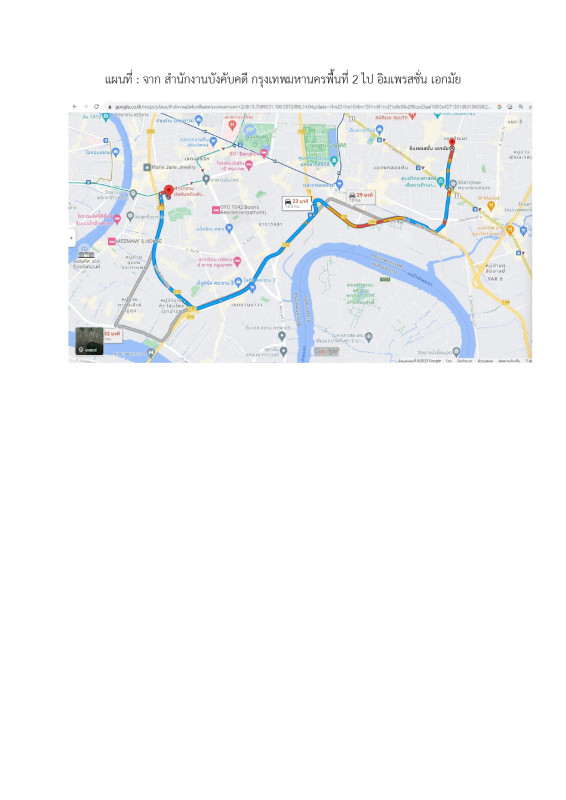 Single house Bangkok Watthana Khlong Tan Nuea 233001300
