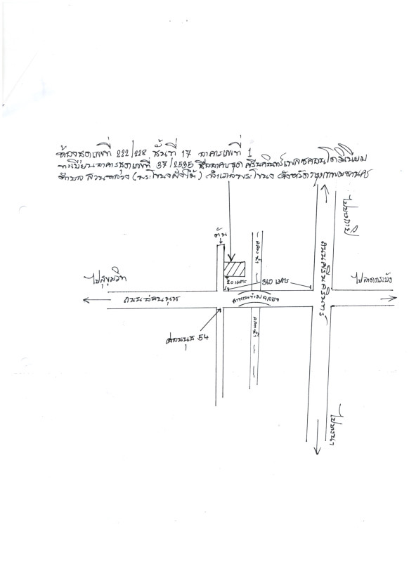 Condominium Bangkok Suan Luang Suan Luang 704608