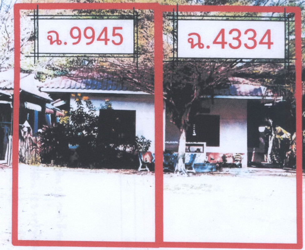 บ้านเดี่ยว พิจิตร ดงเจริญ สำนักขุนเณร 860320