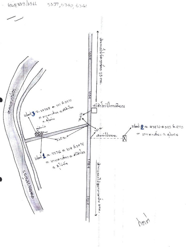 ที่ดินเปล่า สุโขทัย ศรีสำโรง เกาะตาเลี้ยง 179140