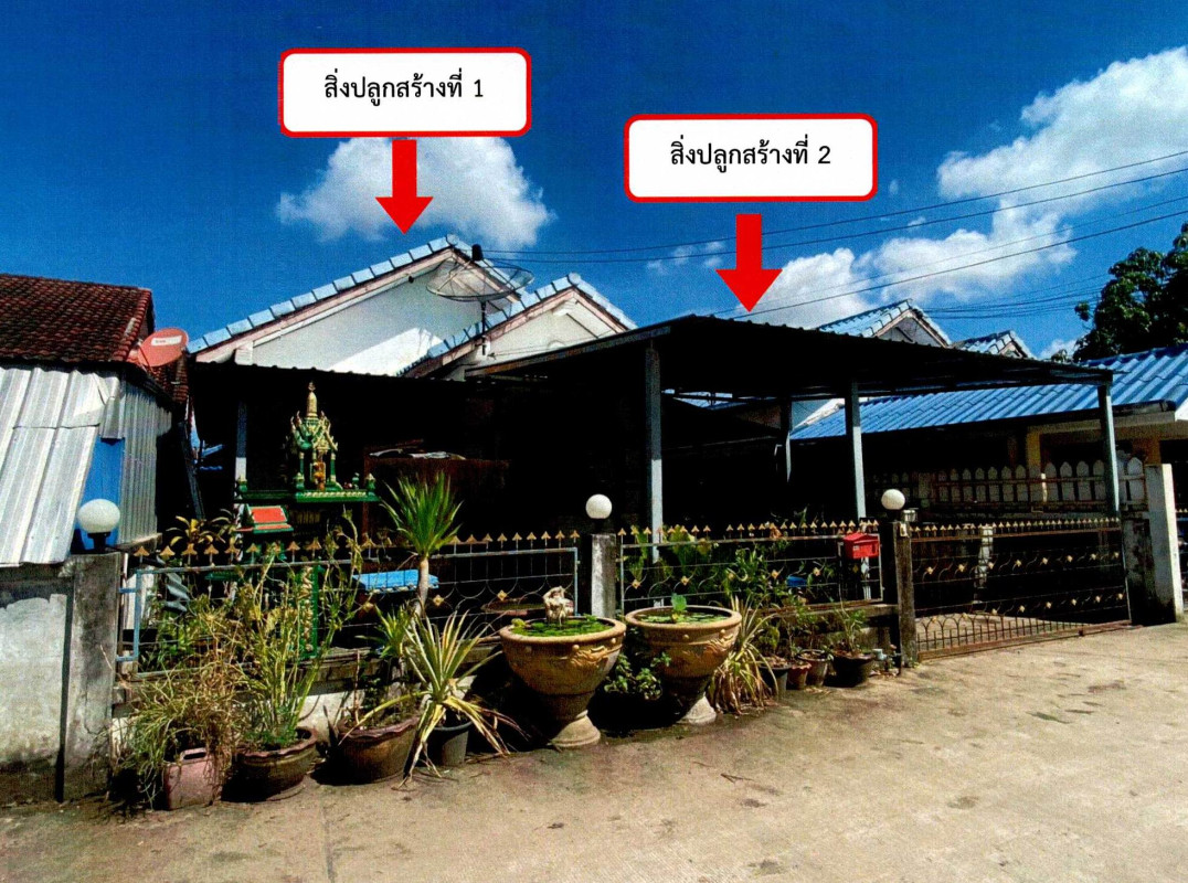 บ้านเดี่ยว สุรินทร์ เมืองสุรินทร์ นอกเมือง 781200